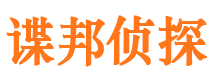 鹿泉侦探社